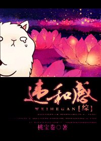 (综同人)违和感